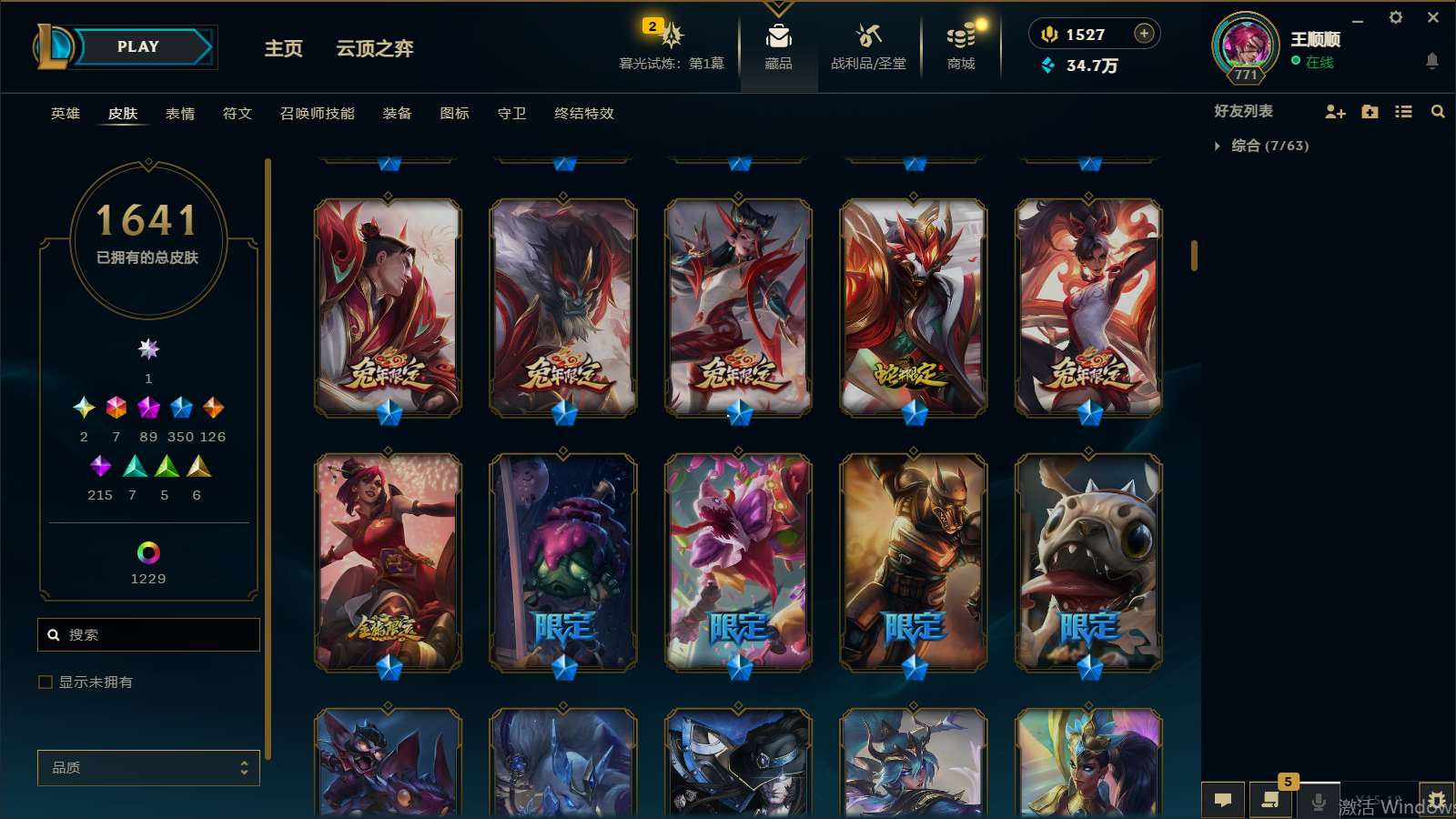 http://www.yunyoutang.com/