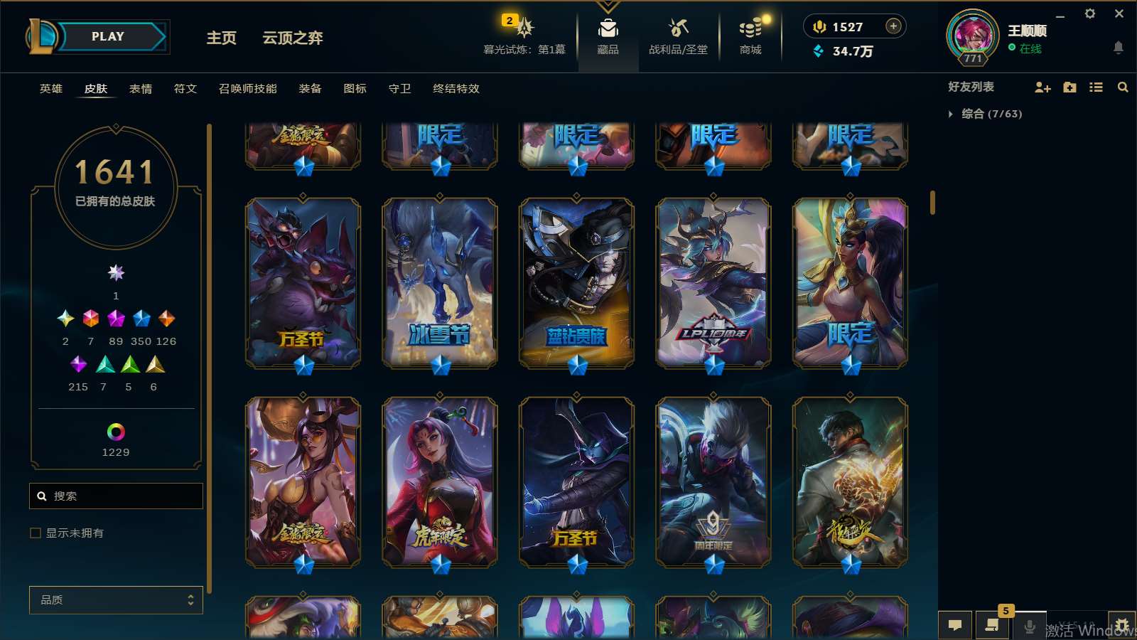 http://www.yunyoutang.com/
