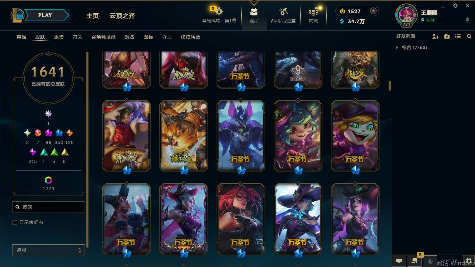 http://www.yunyoutang.com/