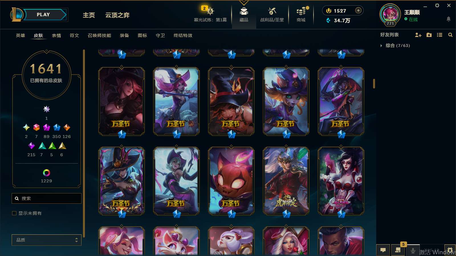 http://www.yunyoutang.com/