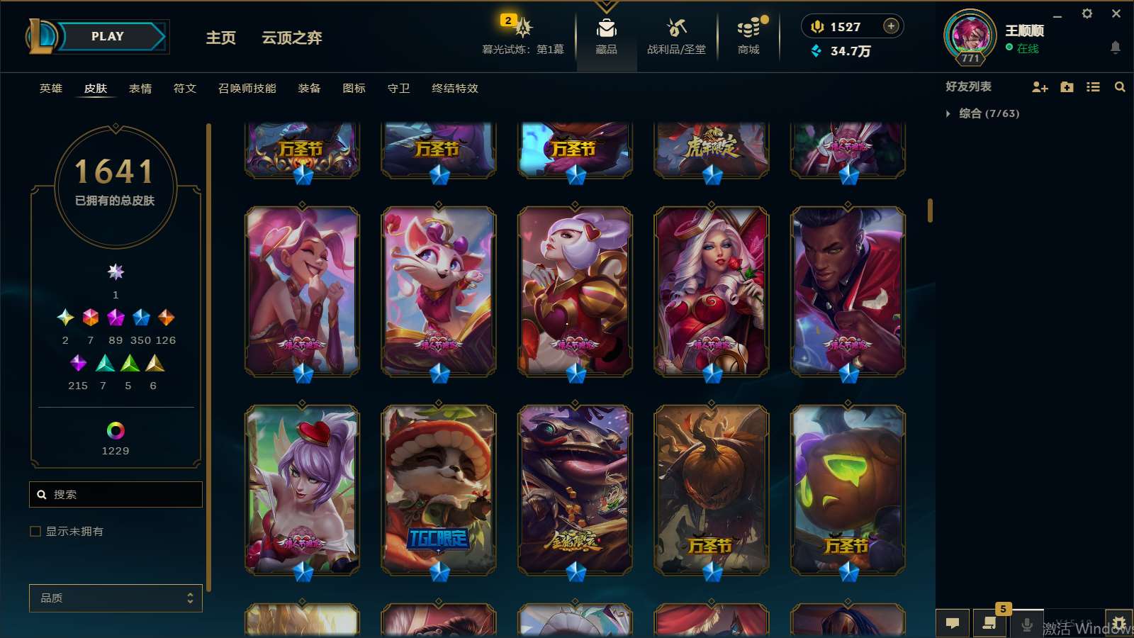 http://www.yunyoutang.com/