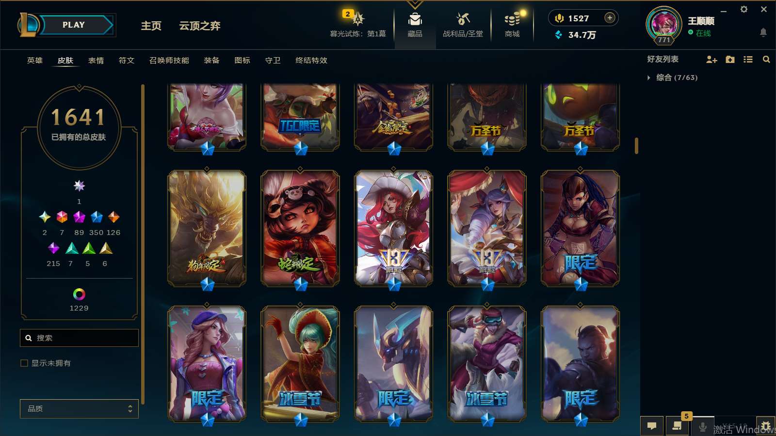 http://www.yunyoutang.com/