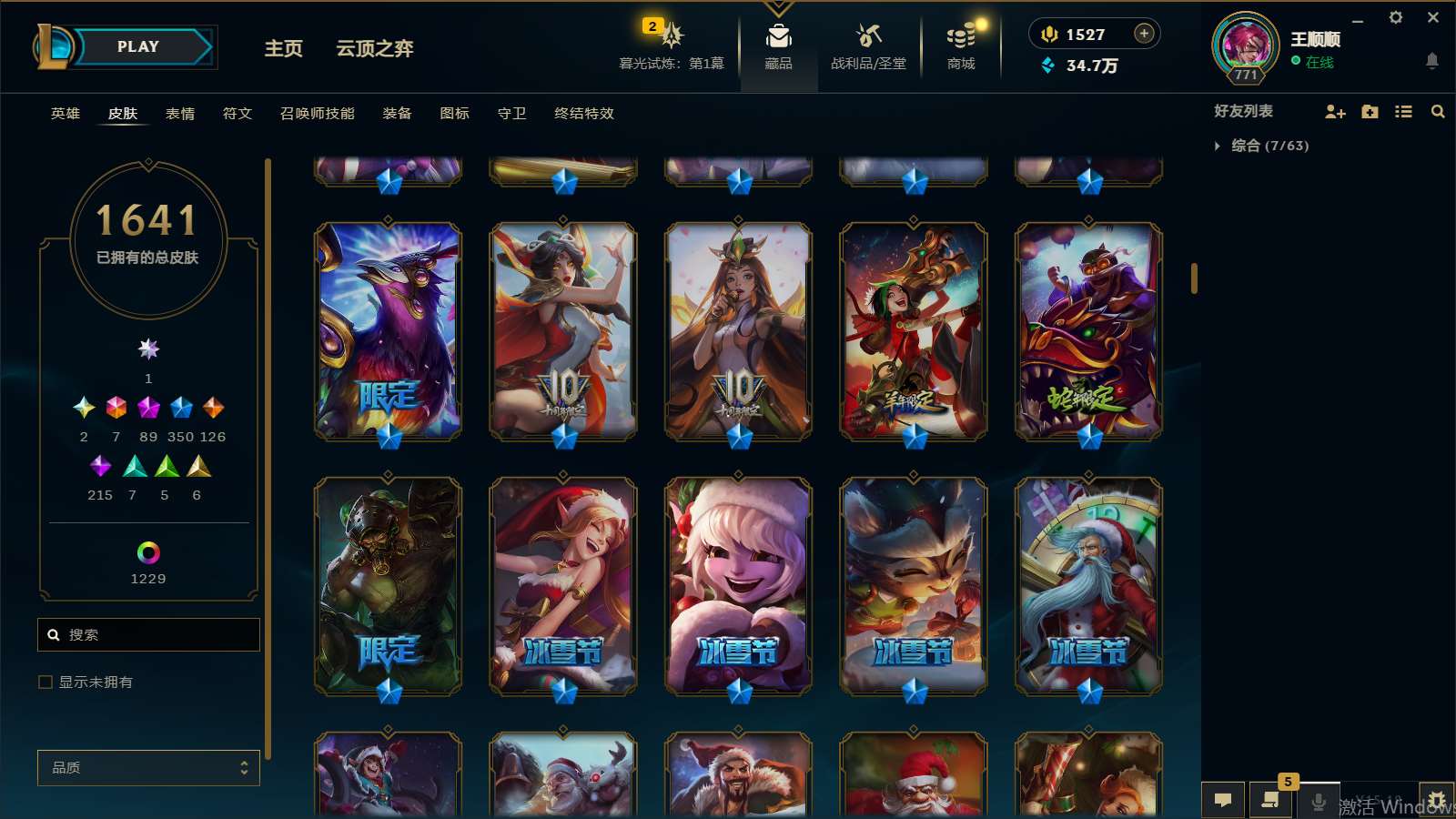 http://www.yunyoutang.com/