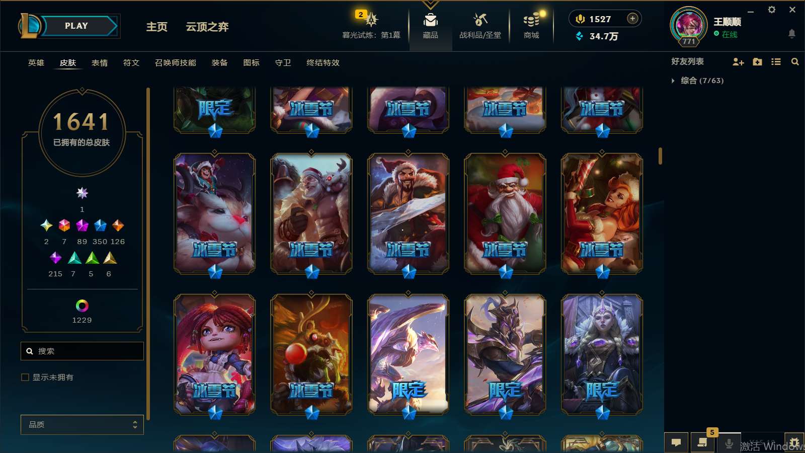 http://www.yunyoutang.com/