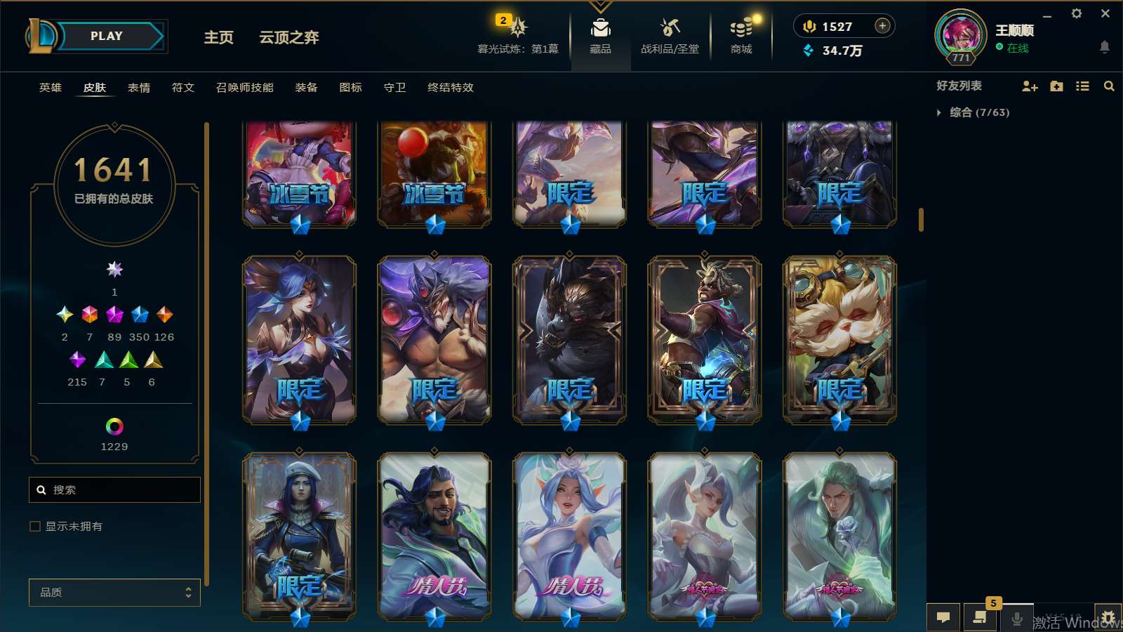 http://www.yunyoutang.com/