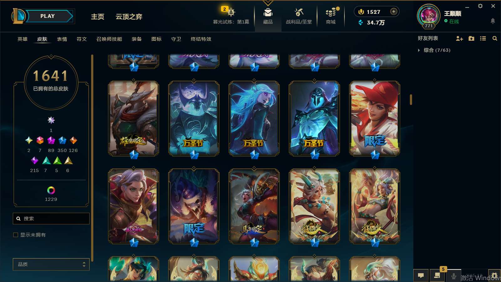 http://www.yunyoutang.com/