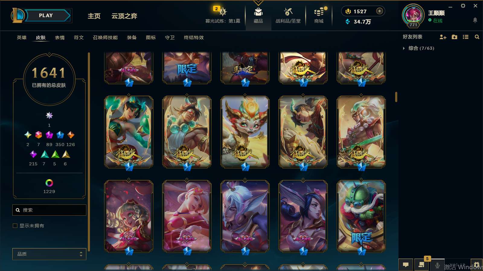 http://www.yunyoutang.com/