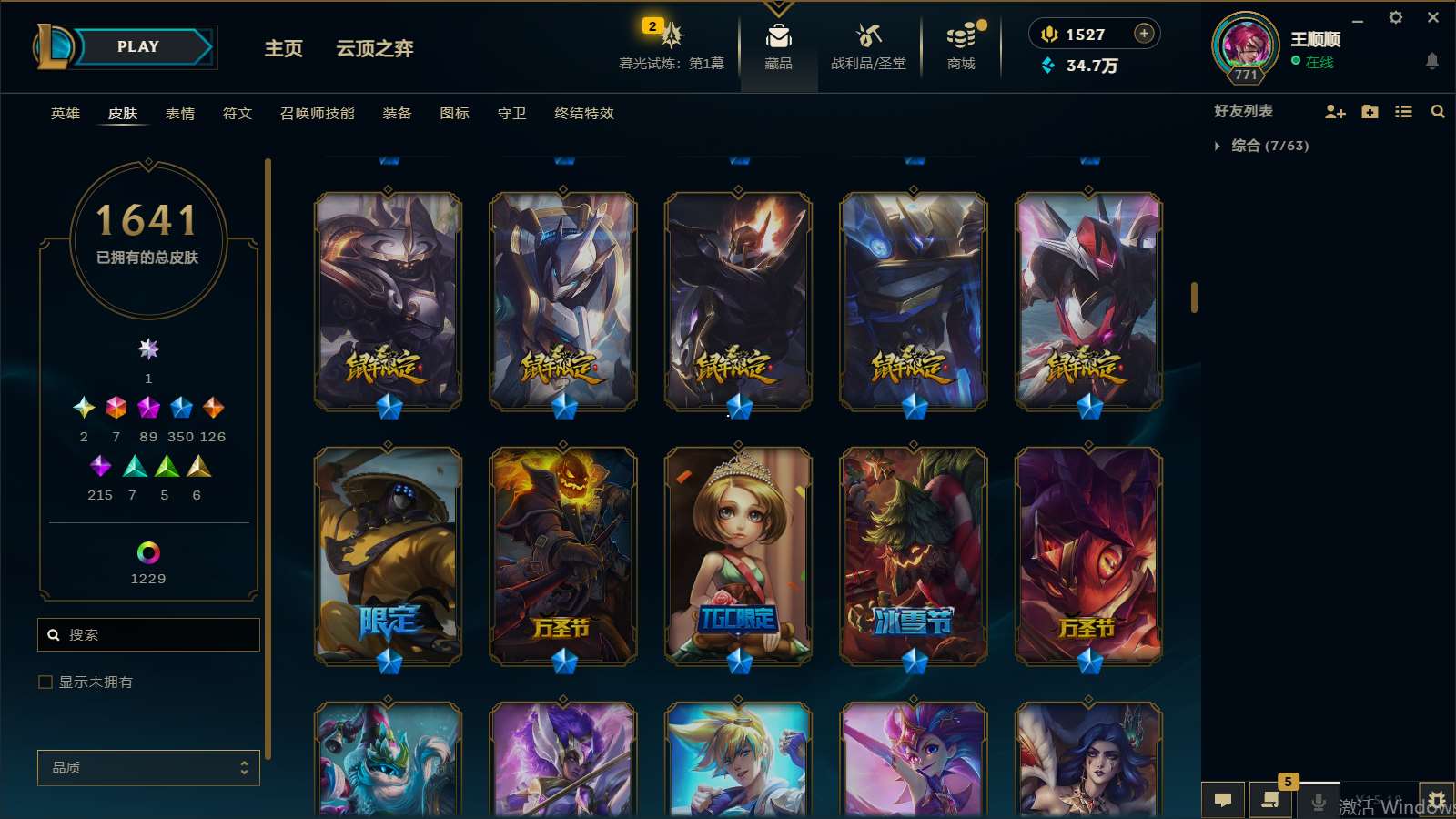 http://www.yunyoutang.com/