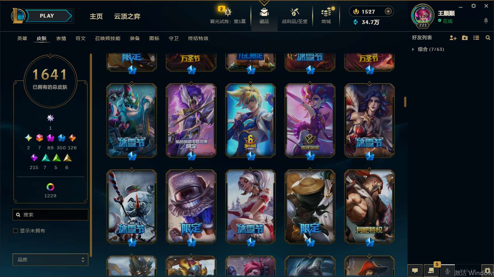 http://www.yunyoutang.com/