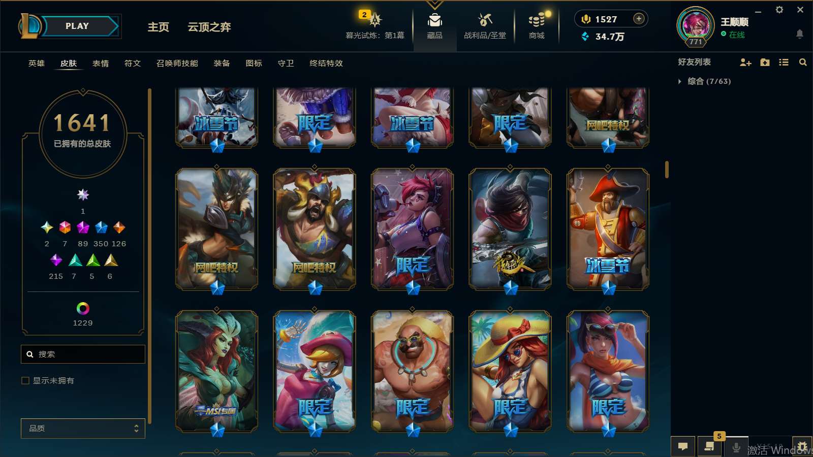 http://www.yunyoutang.com/
