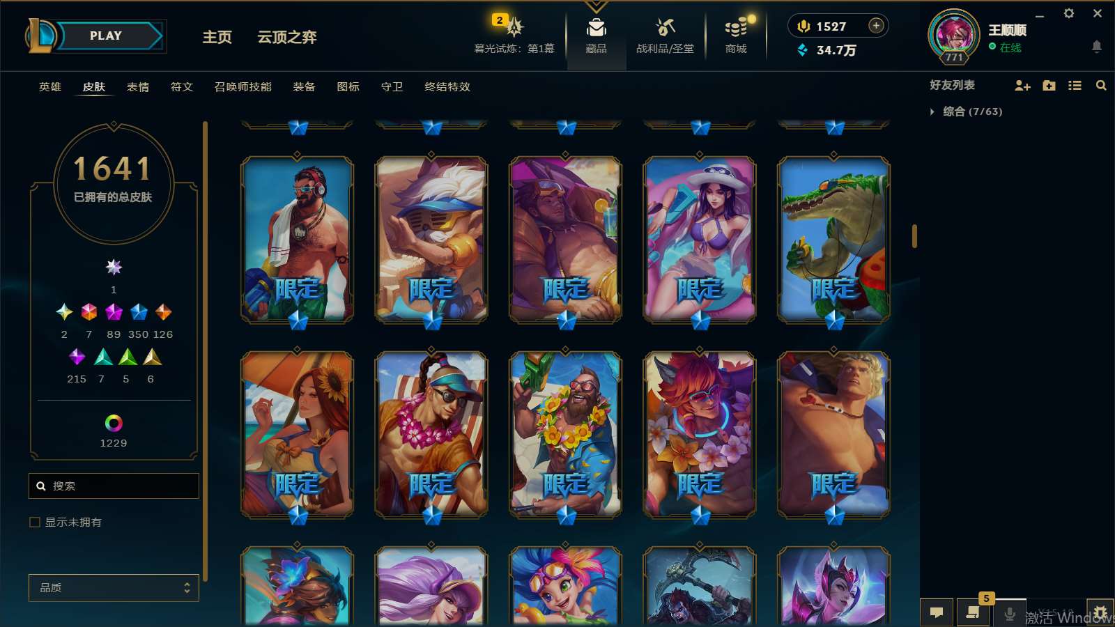 http://www.yunyoutang.com/