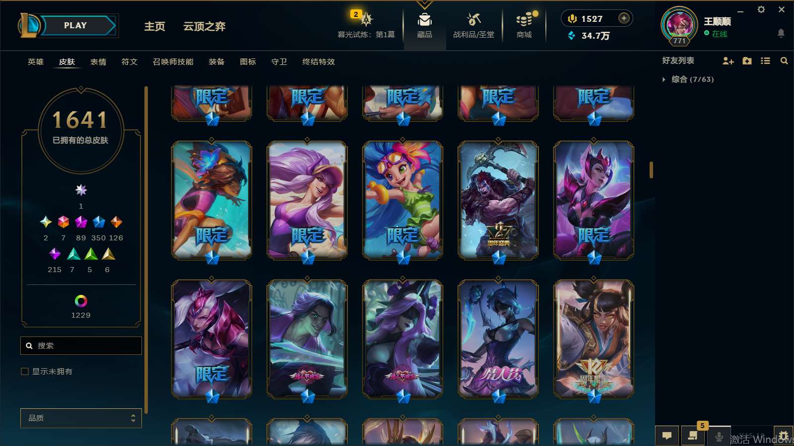 http://www.yunyoutang.com/