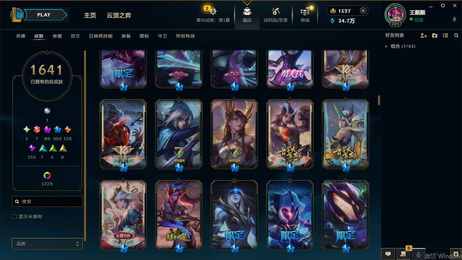 http://www.yunyoutang.com/