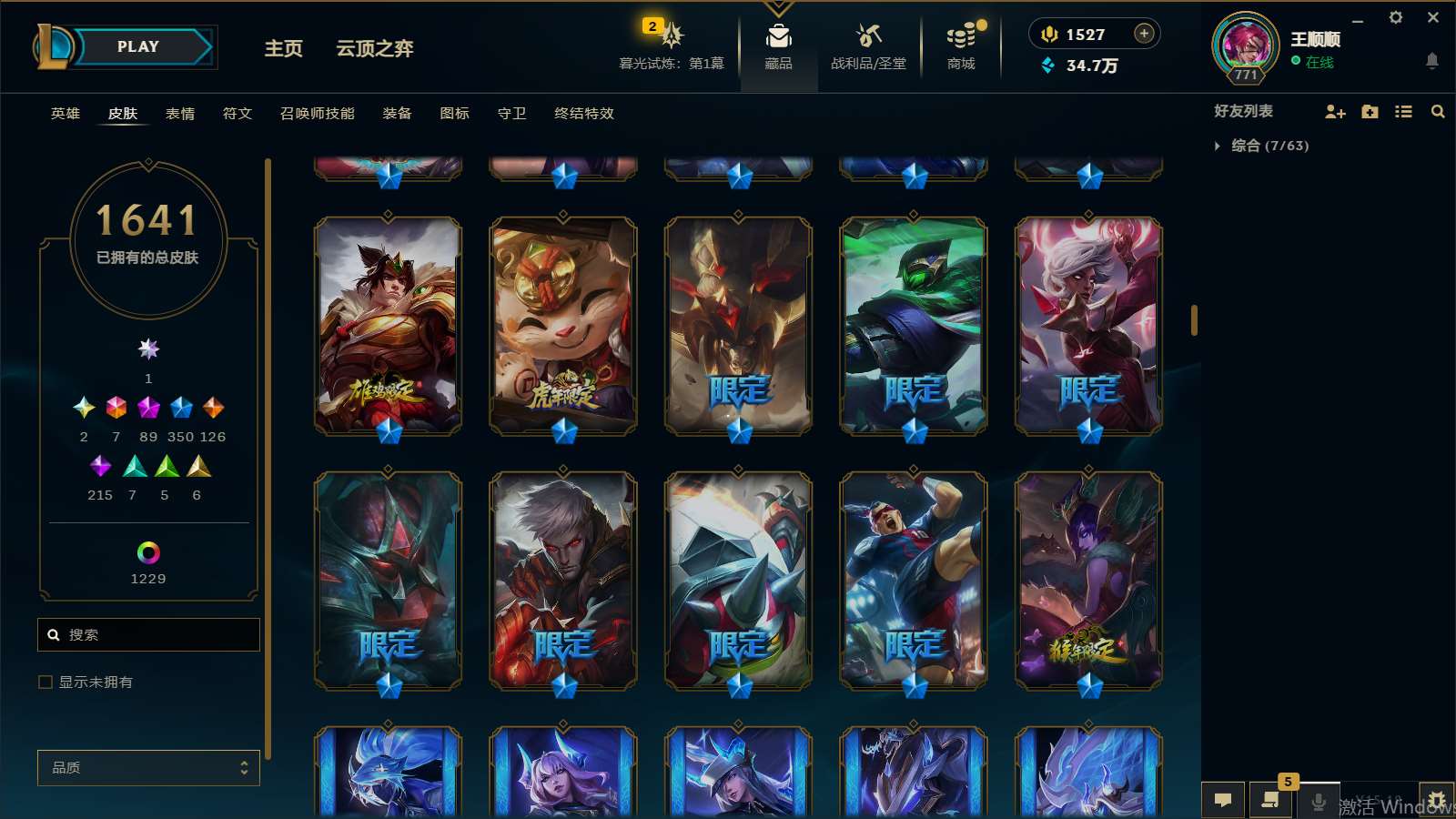 http://www.yunyoutang.com/