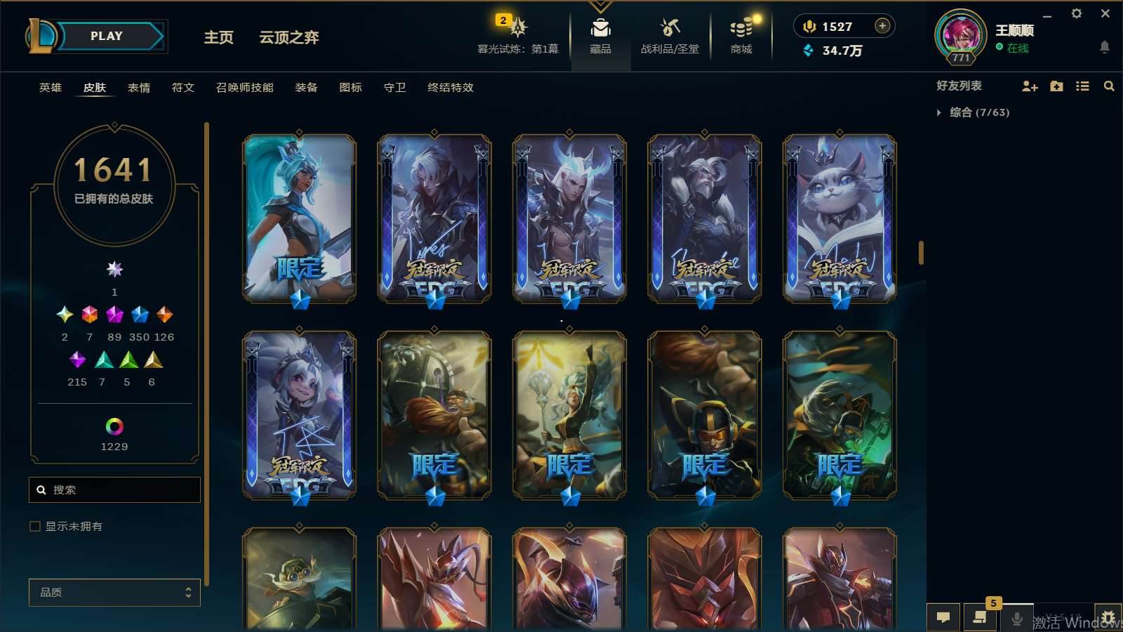 http://www.yunyoutang.com/