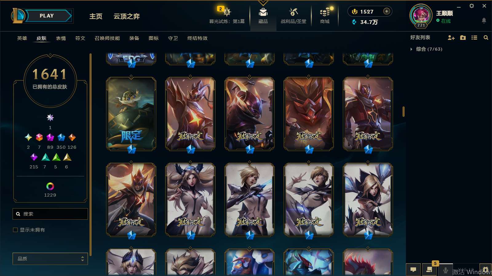 http://www.yunyoutang.com/
