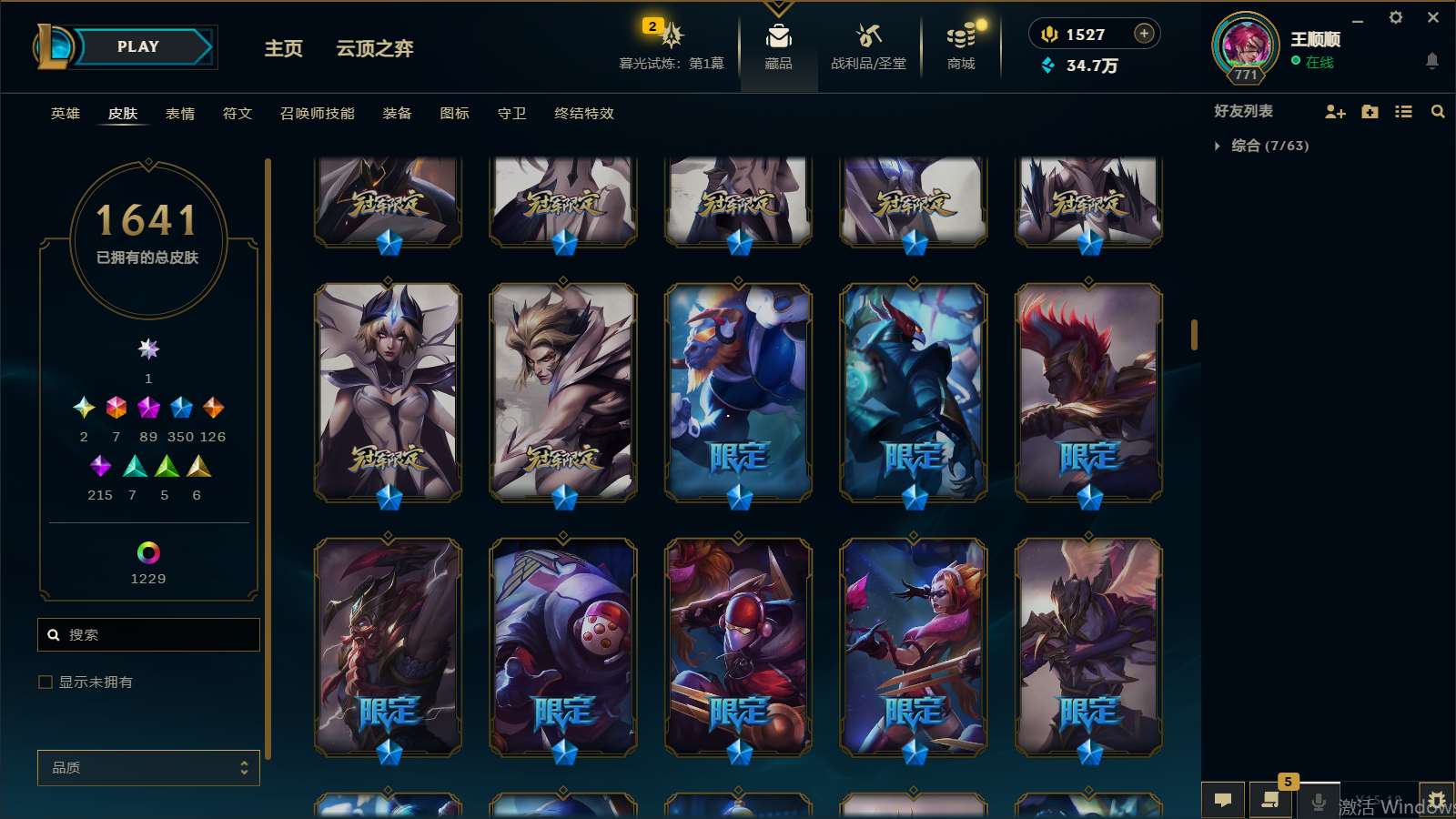 http://www.yunyoutang.com/