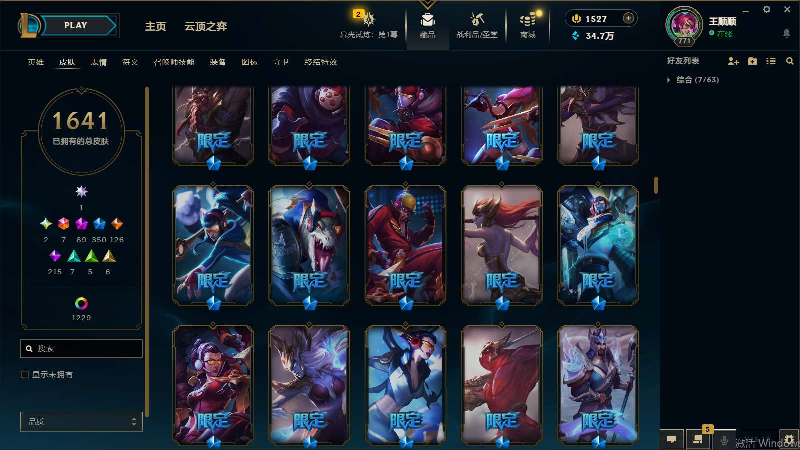 http://www.yunyoutang.com/