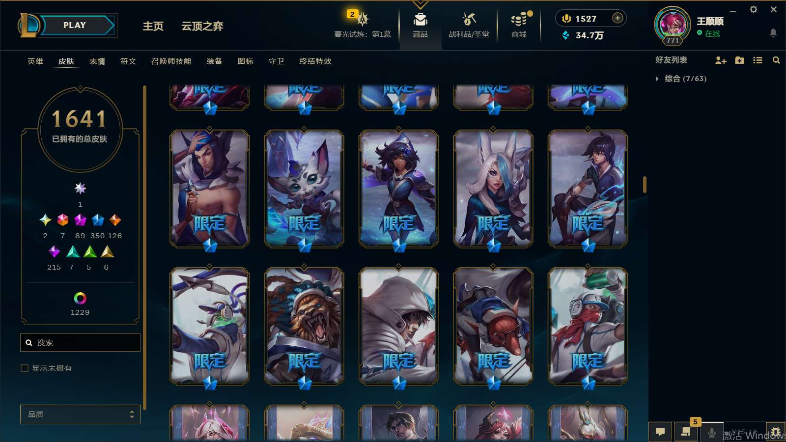 http://www.yunyoutang.com/