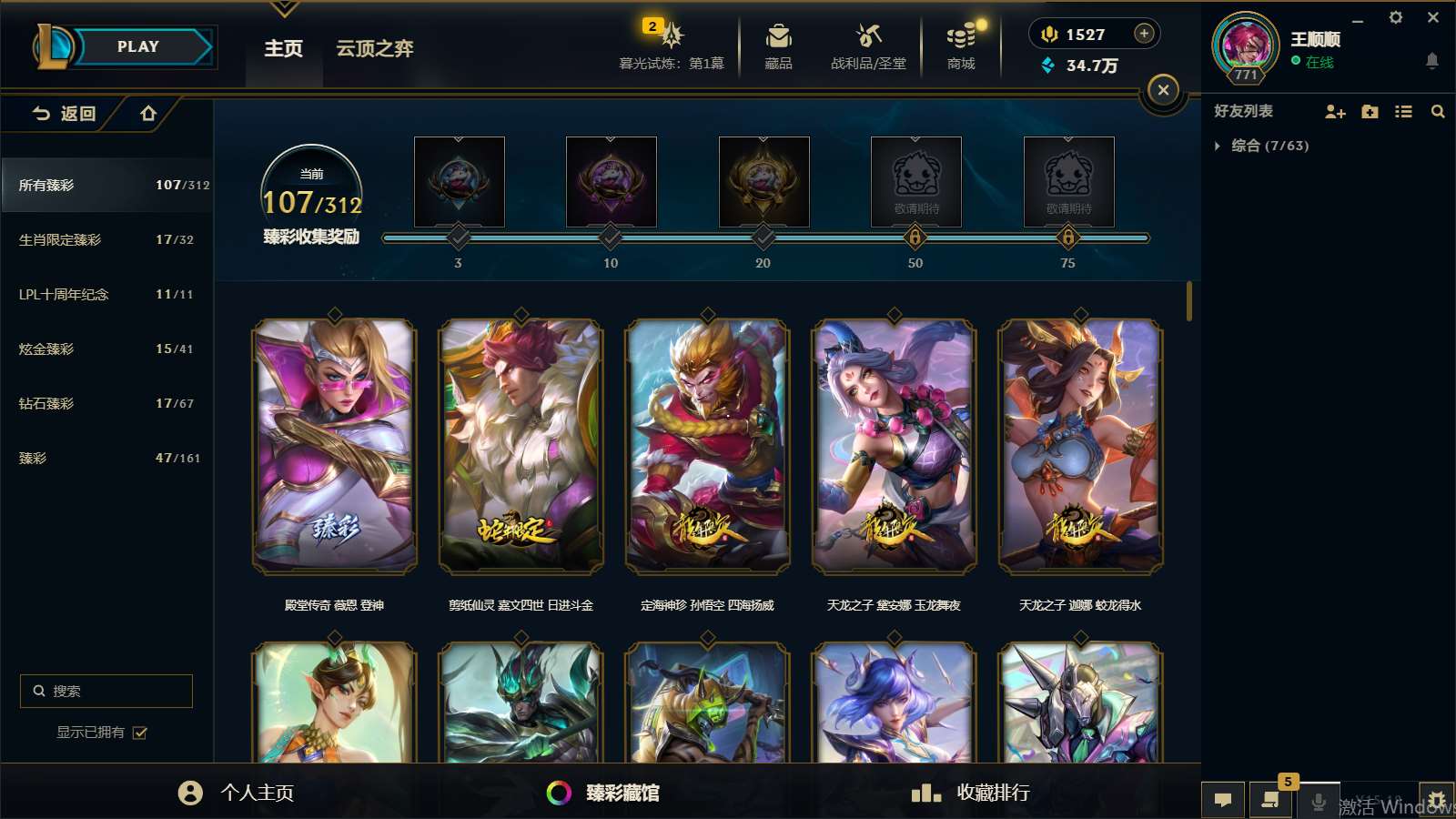 http://www.yunyoutang.com/