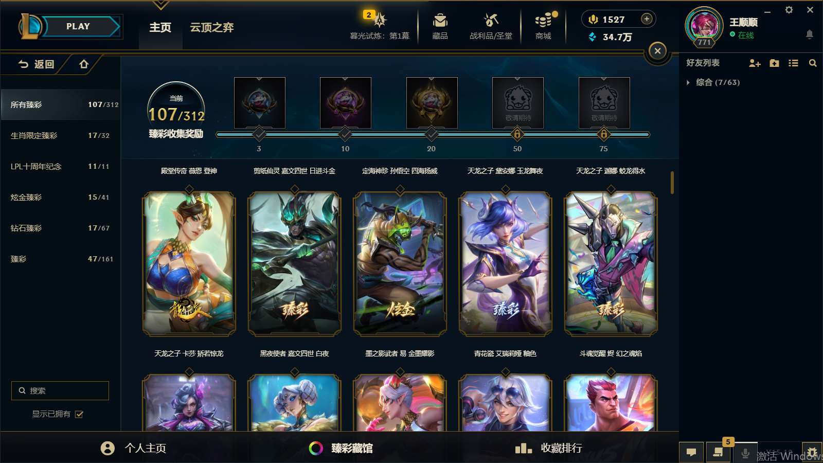 http://www.yunyoutang.com/