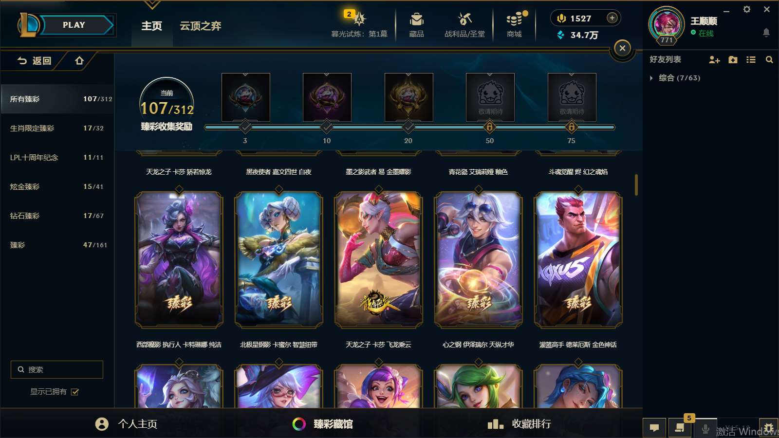 http://www.yunyoutang.com/