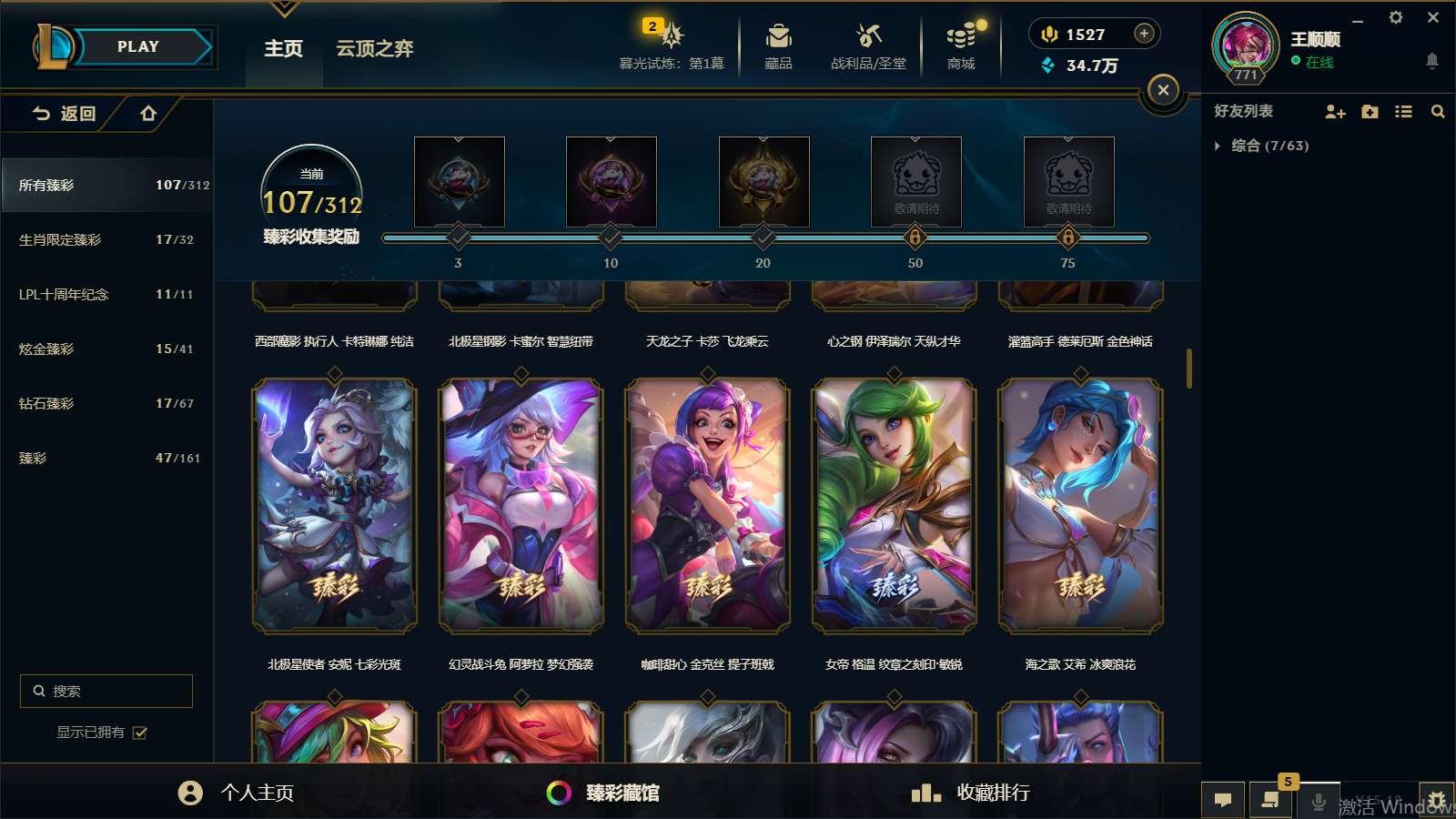 http://www.yunyoutang.com/