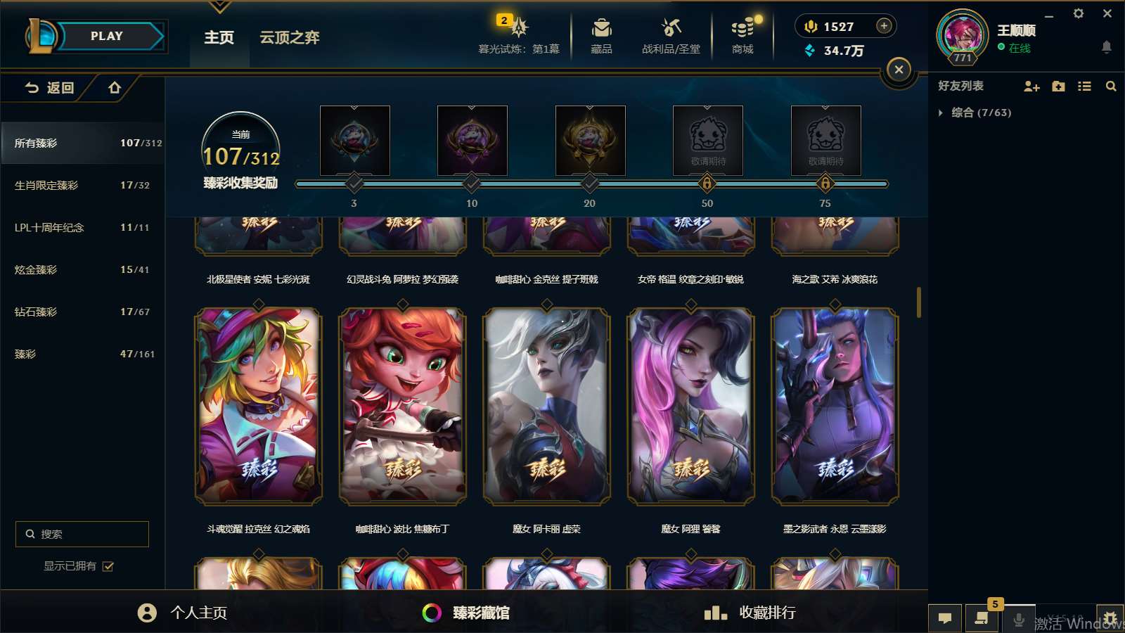 http://www.yunyoutang.com/