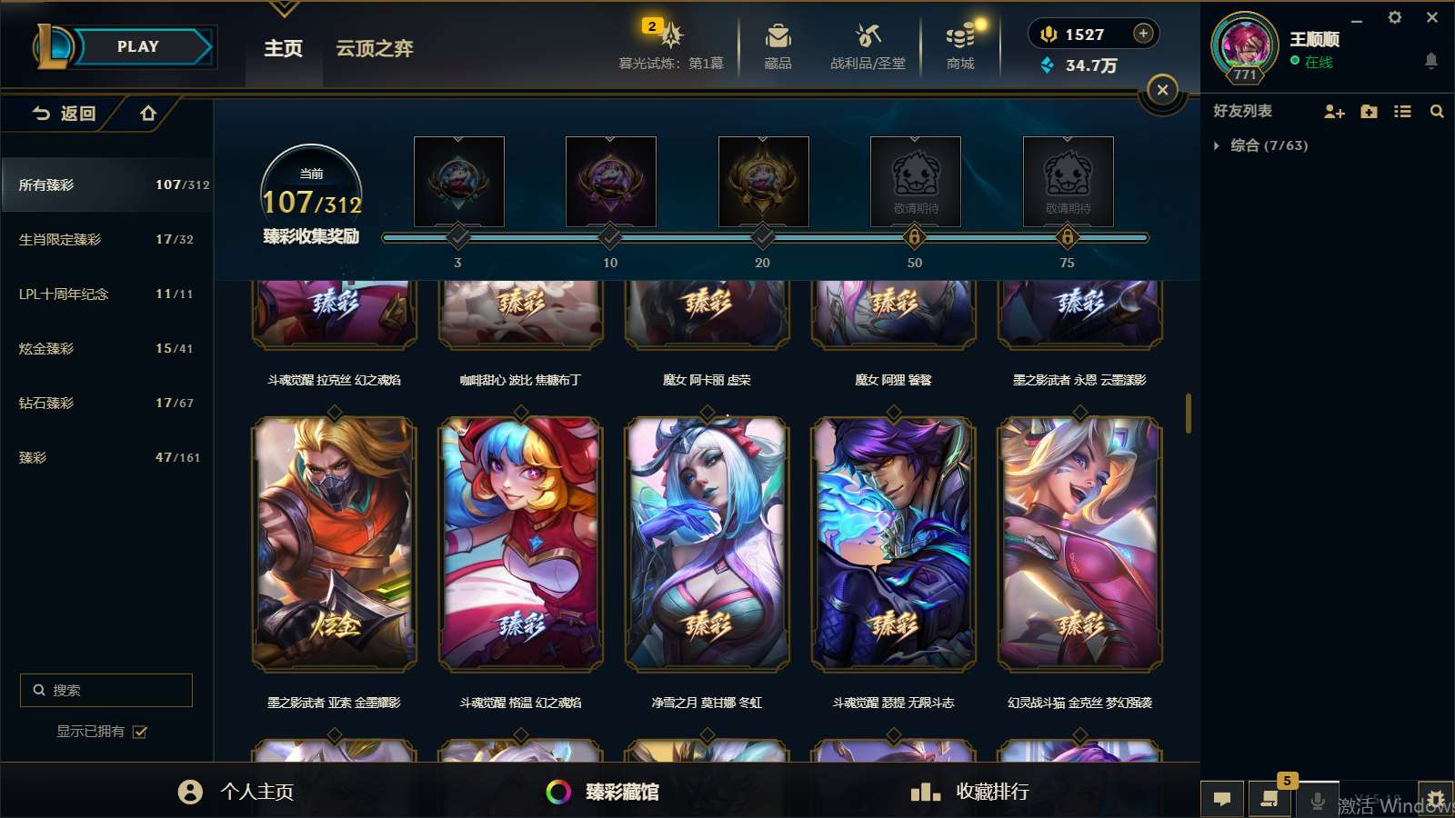 http://www.yunyoutang.com/