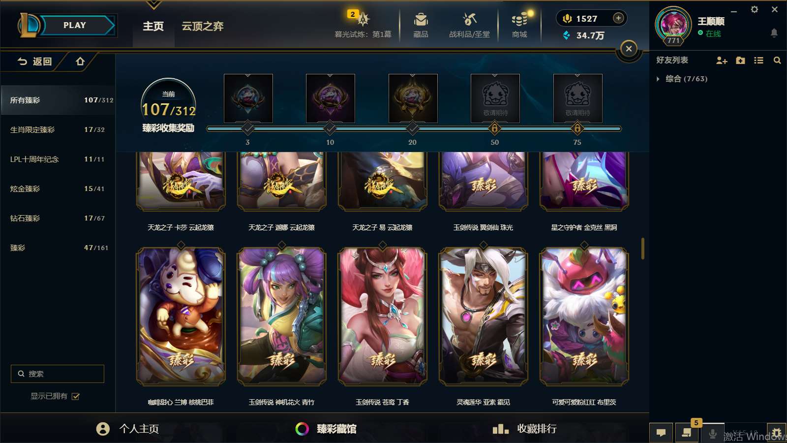 http://www.yunyoutang.com/