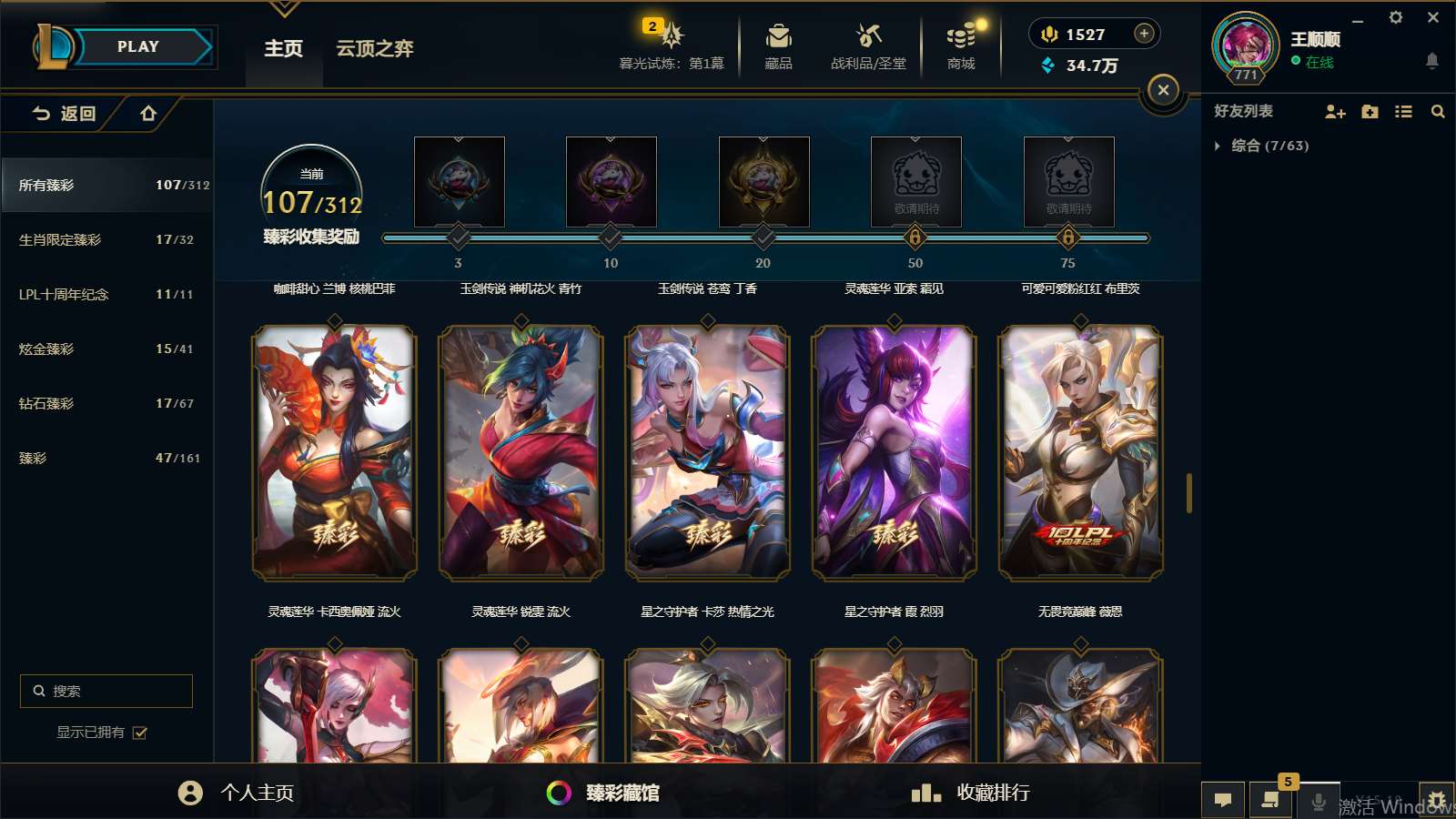 http://www.yunyoutang.com/