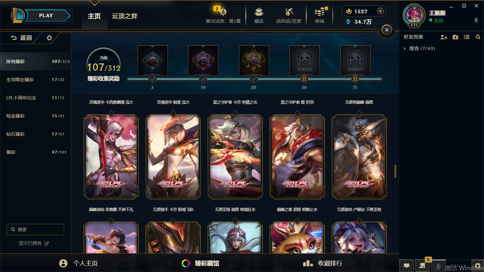 http://www.yunyoutang.com/