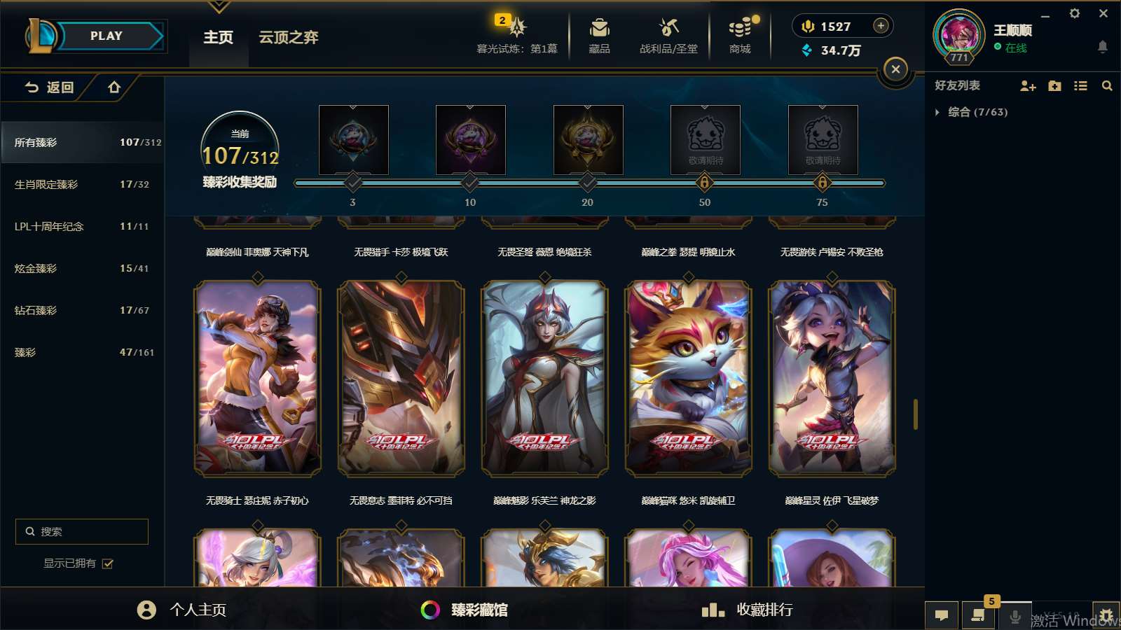 http://www.yunyoutang.com/