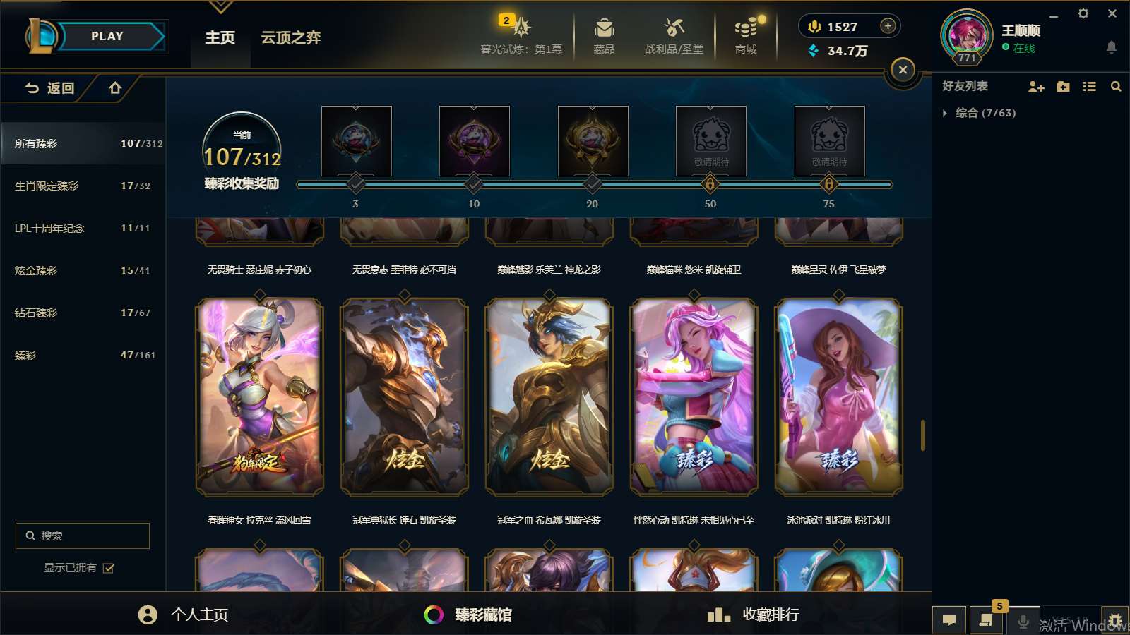 http://www.yunyoutang.com/