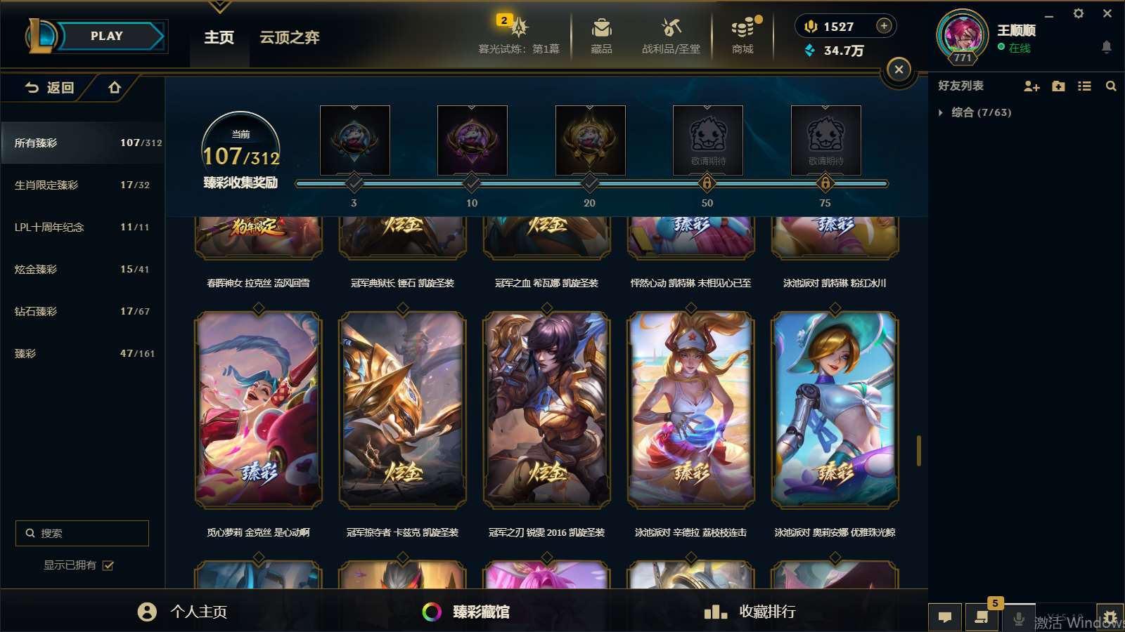 http://www.yunyoutang.com/