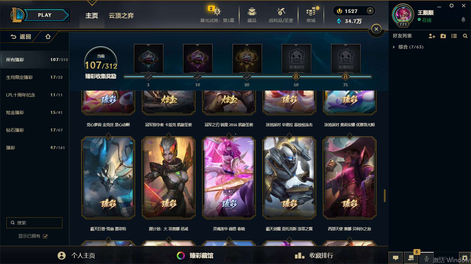http://www.yunyoutang.com/