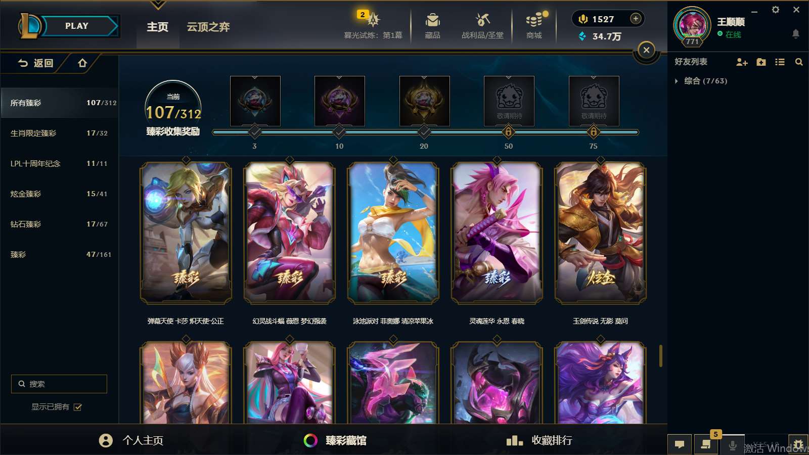 http://www.yunyoutang.com/