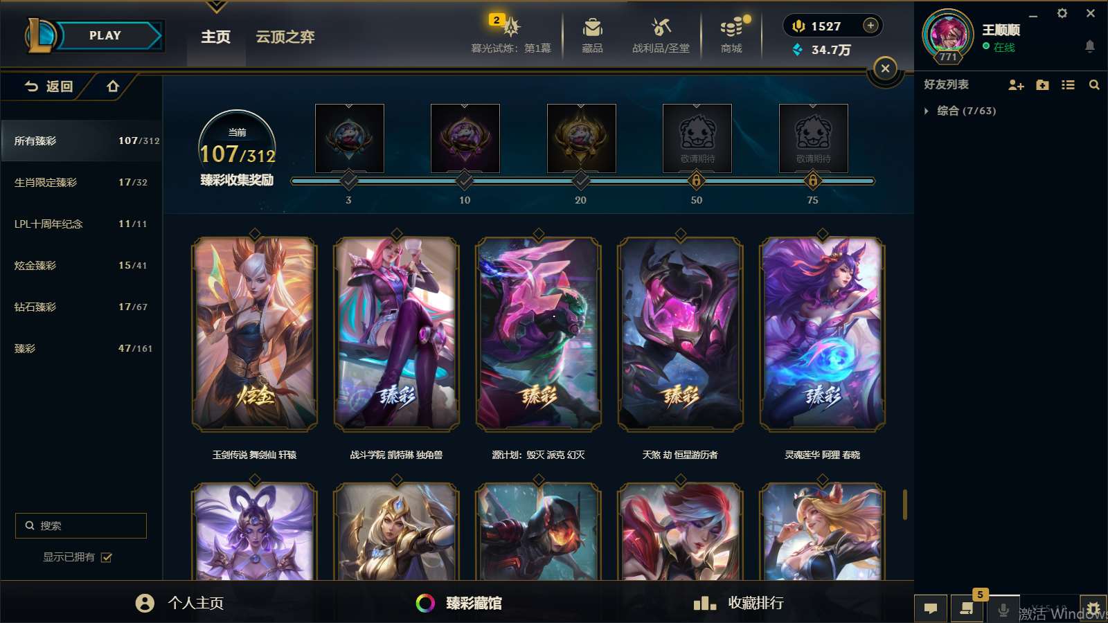 http://www.yunyoutang.com/