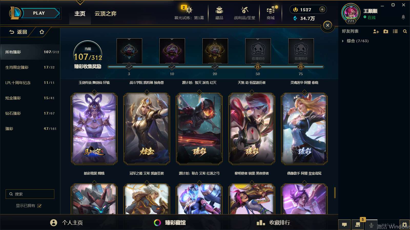 http://www.yunyoutang.com/