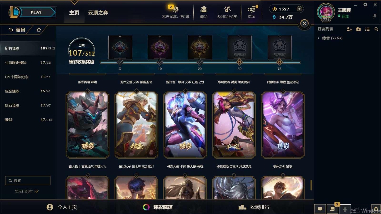 http://www.yunyoutang.com/