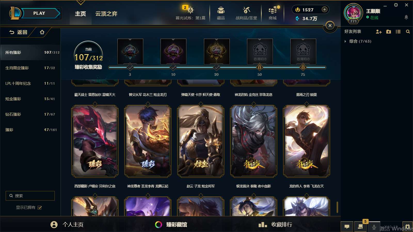 http://www.yunyoutang.com/