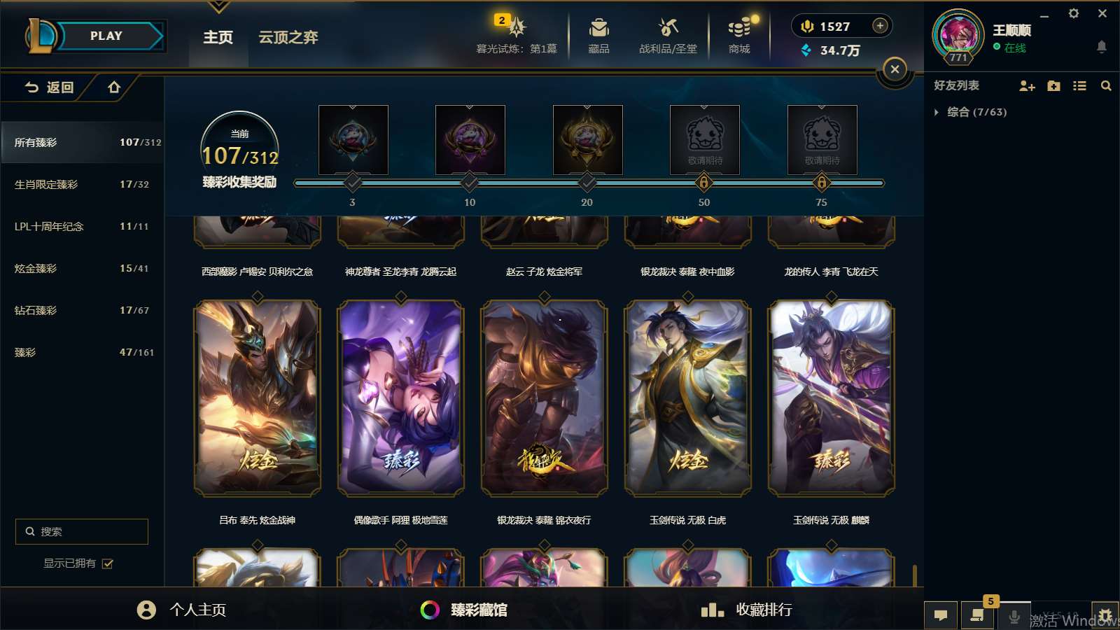http://www.yunyoutang.com/