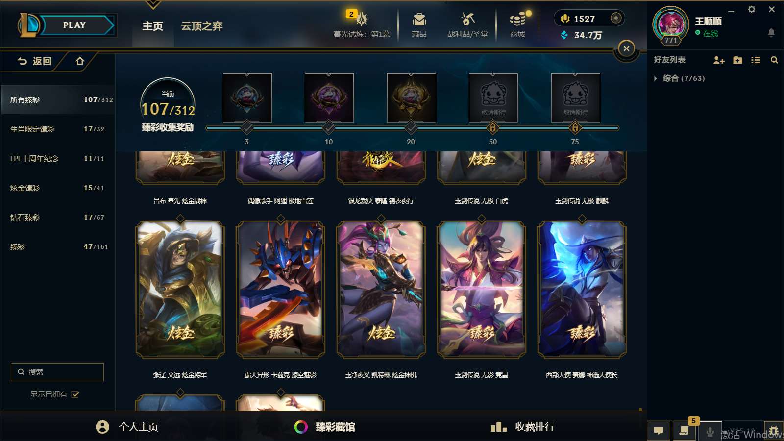 http://www.yunyoutang.com/