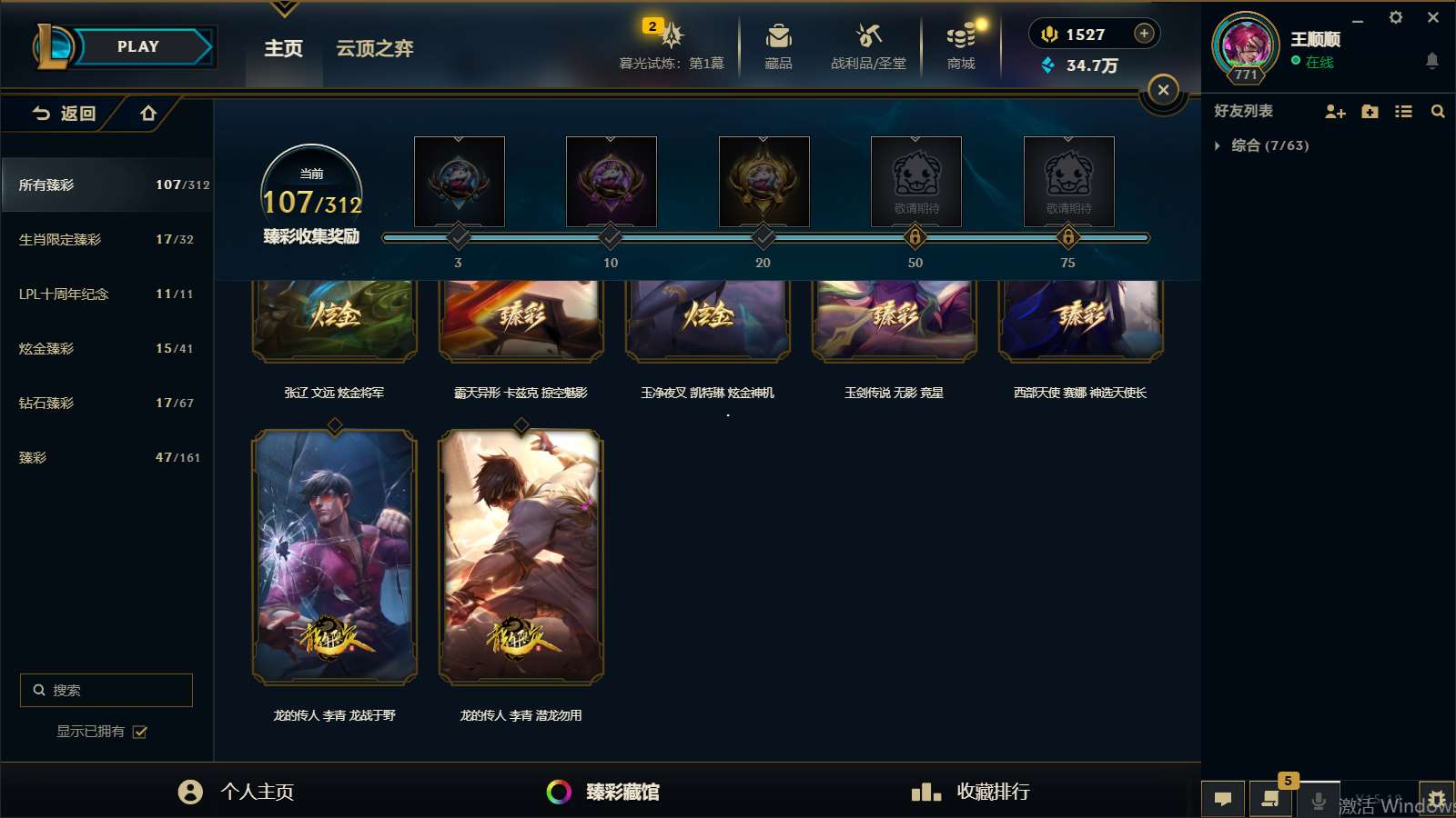 http://www.yunyoutang.com/