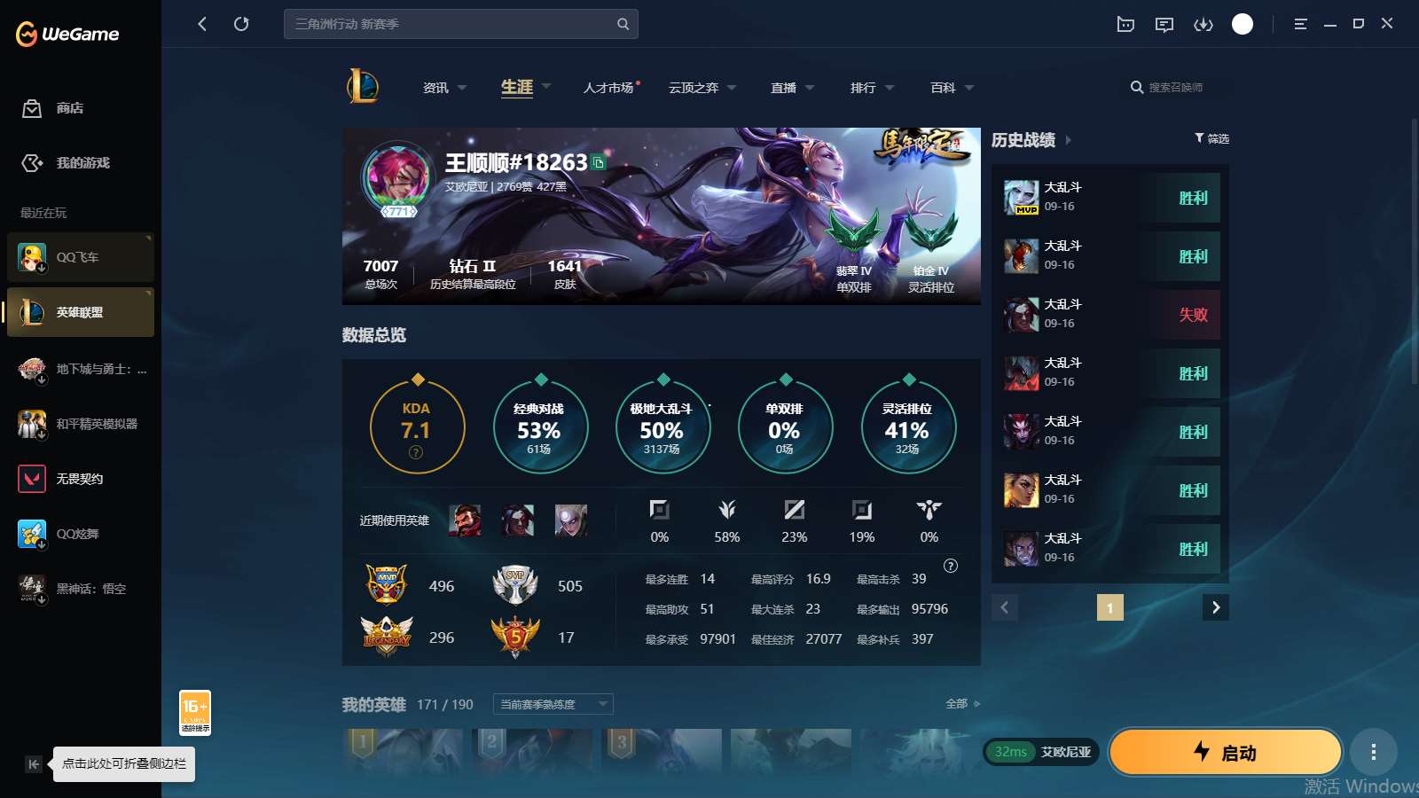 http://www.yunyoutang.com/
