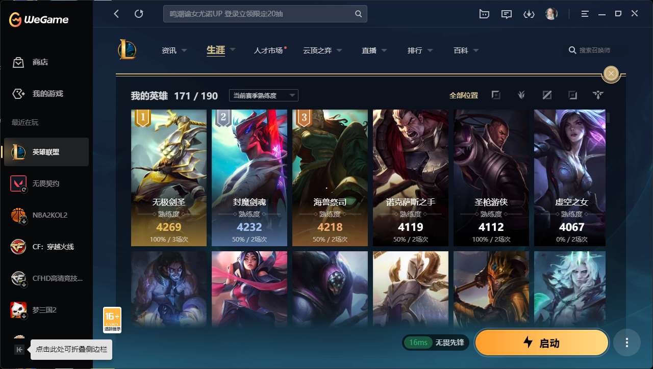 http://www.yunyoutang.com/