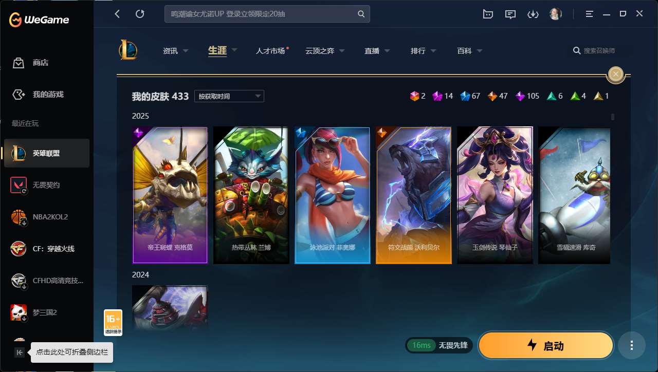 http://www.yunyoutang.com/