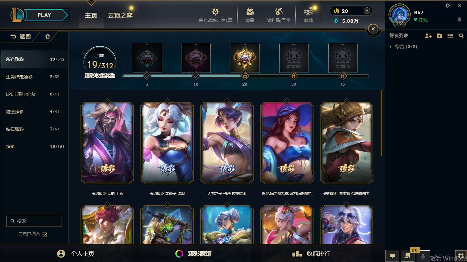 http://www.yunyoutang.com/