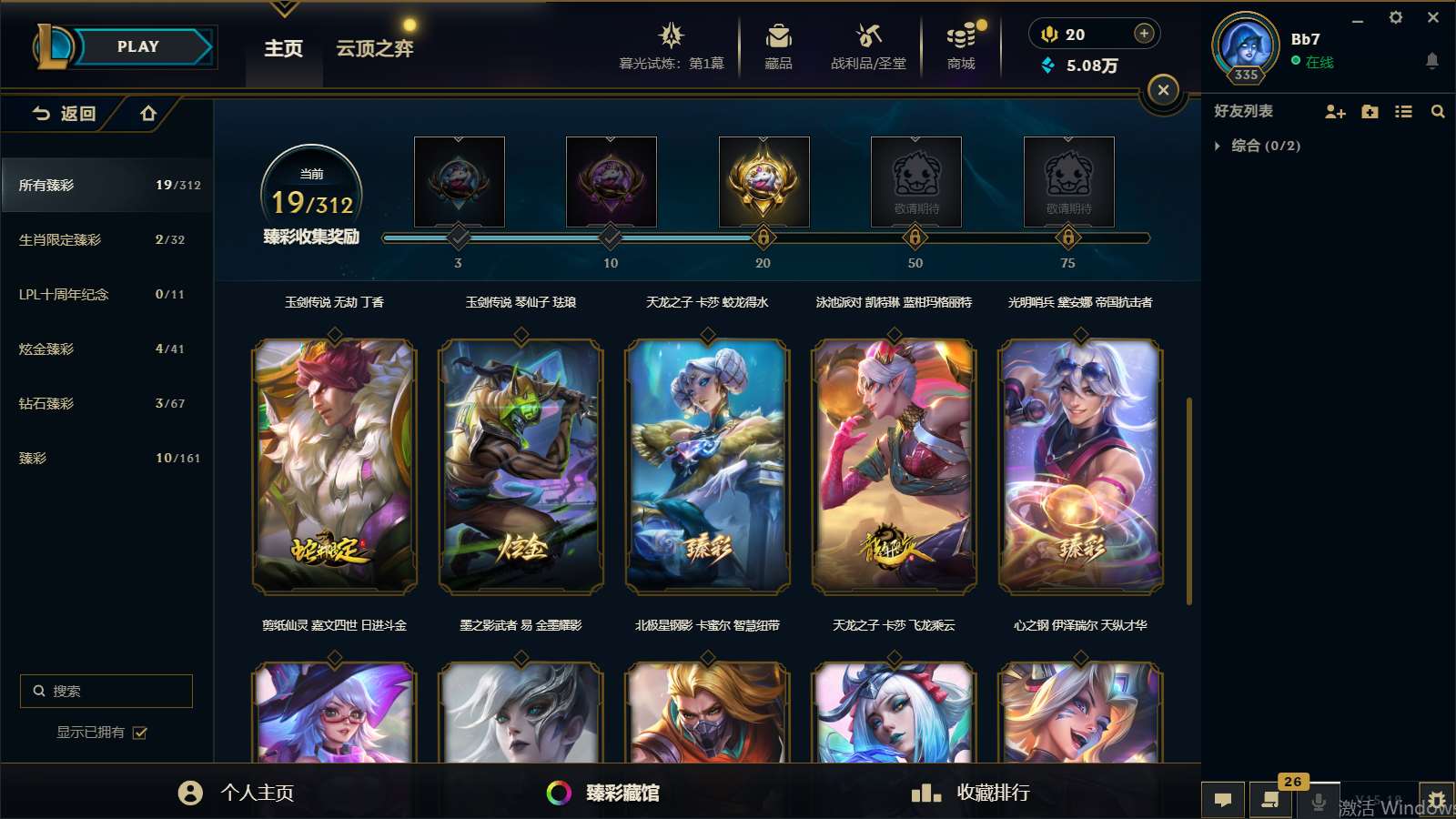 http://www.yunyoutang.com/