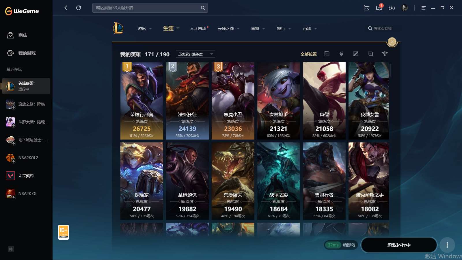 http://www.yunyoutang.com/